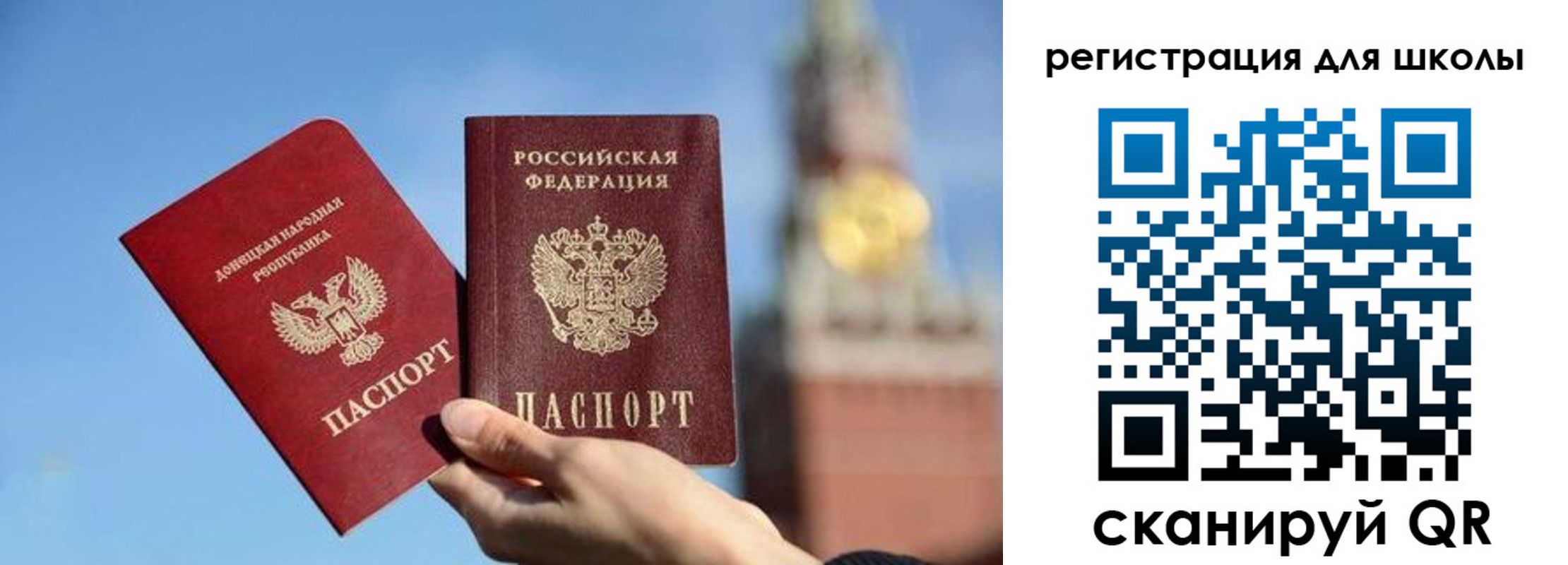 временная регистрация для всех в Лысьве