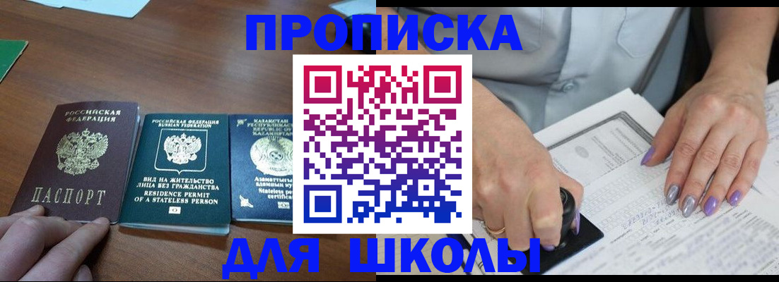 временная регистрация собственник в Лысьве