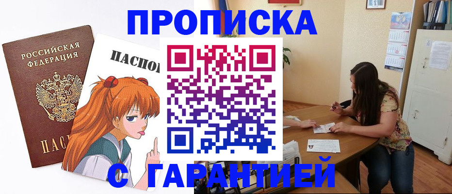 регистрация для дет. сада в Лысьве