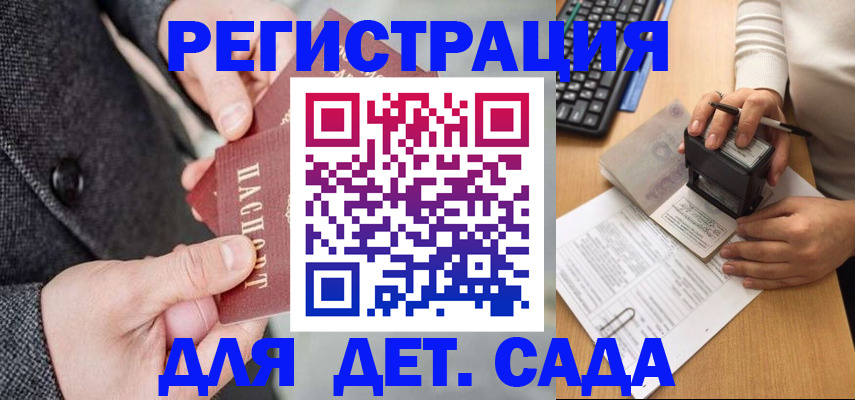 временная регистрация госуслуги в Лысьве